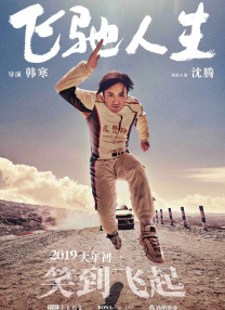 99热这里只有精品免费国产